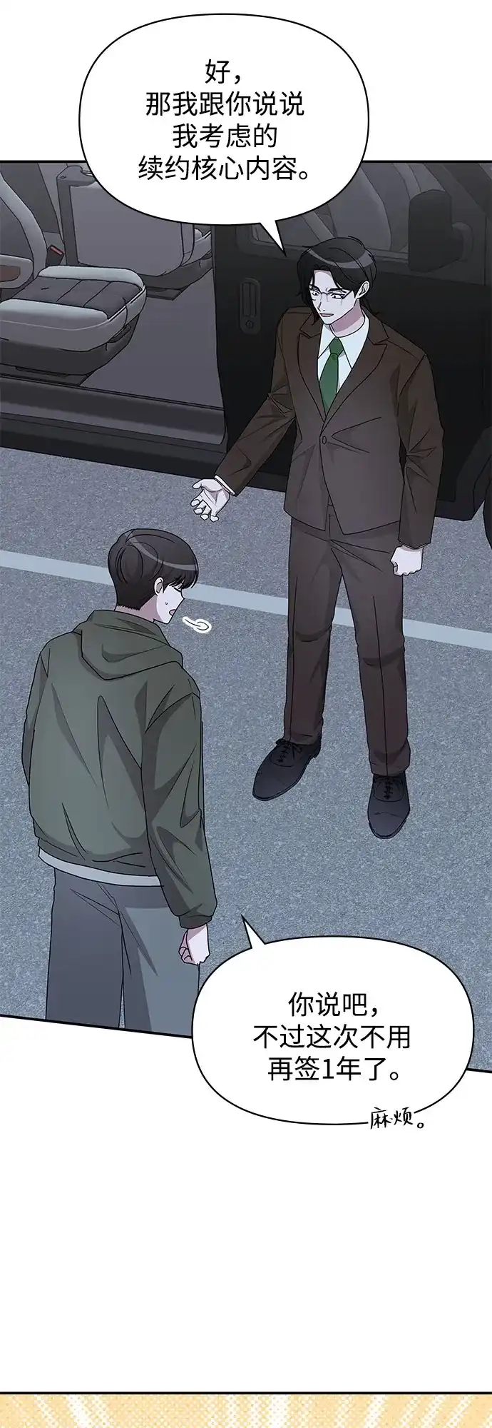 第323页