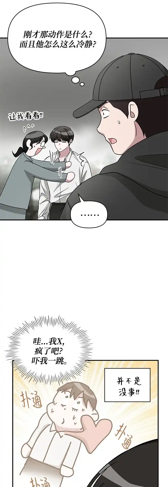第251页