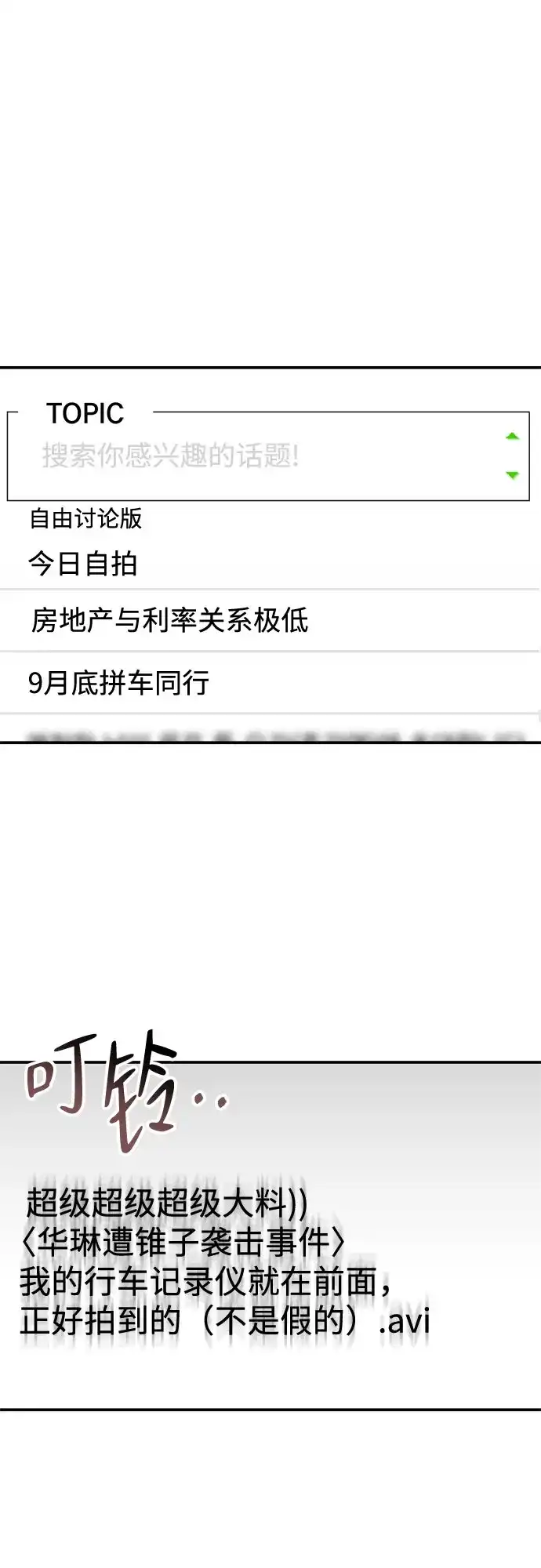 第371页