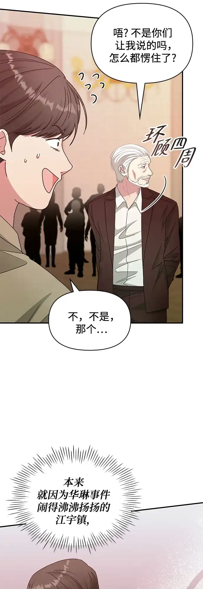 第279页