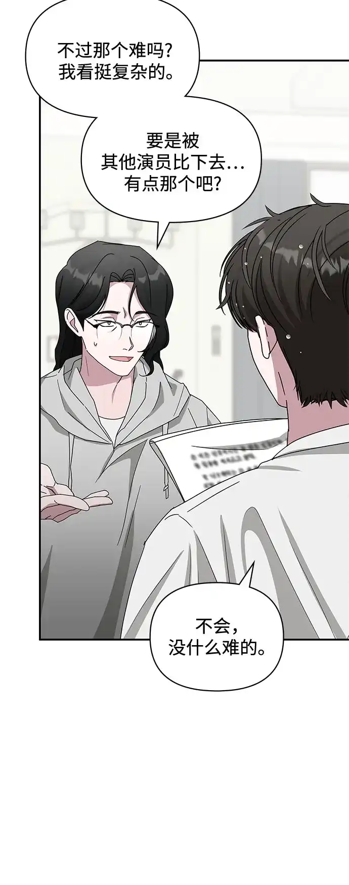 第284页