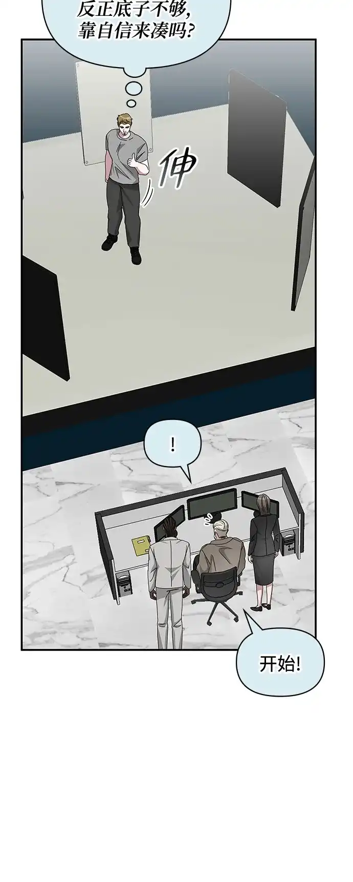 第111页