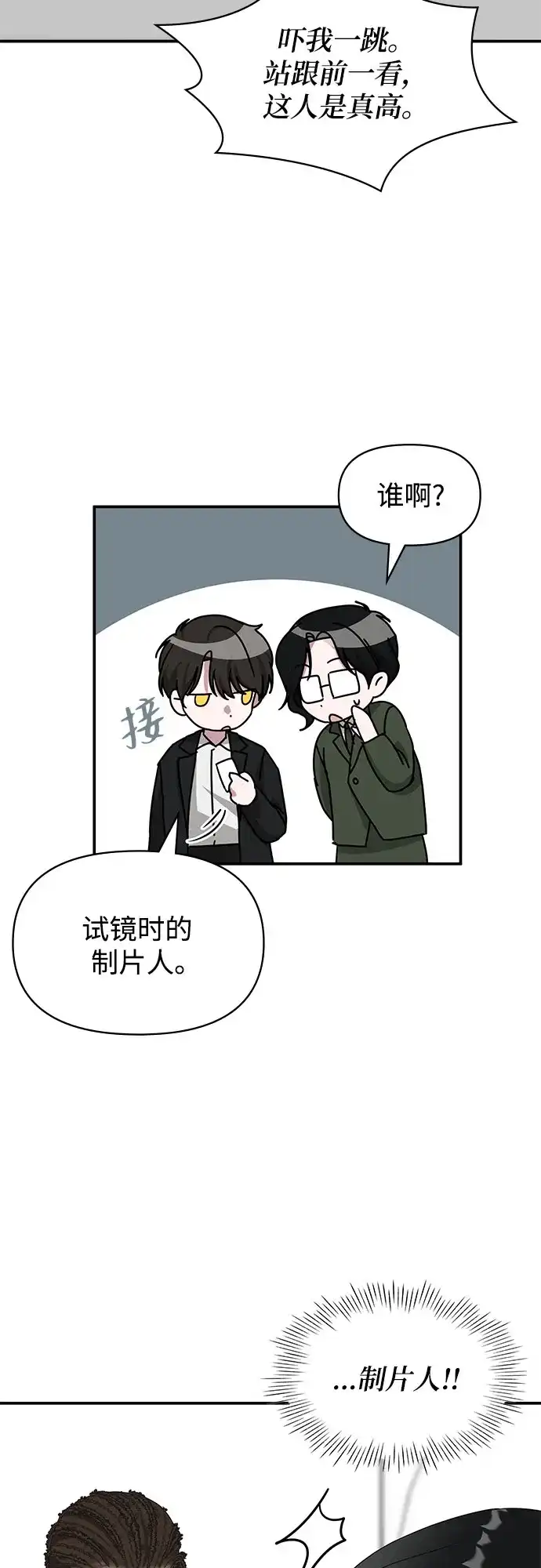 第243页
