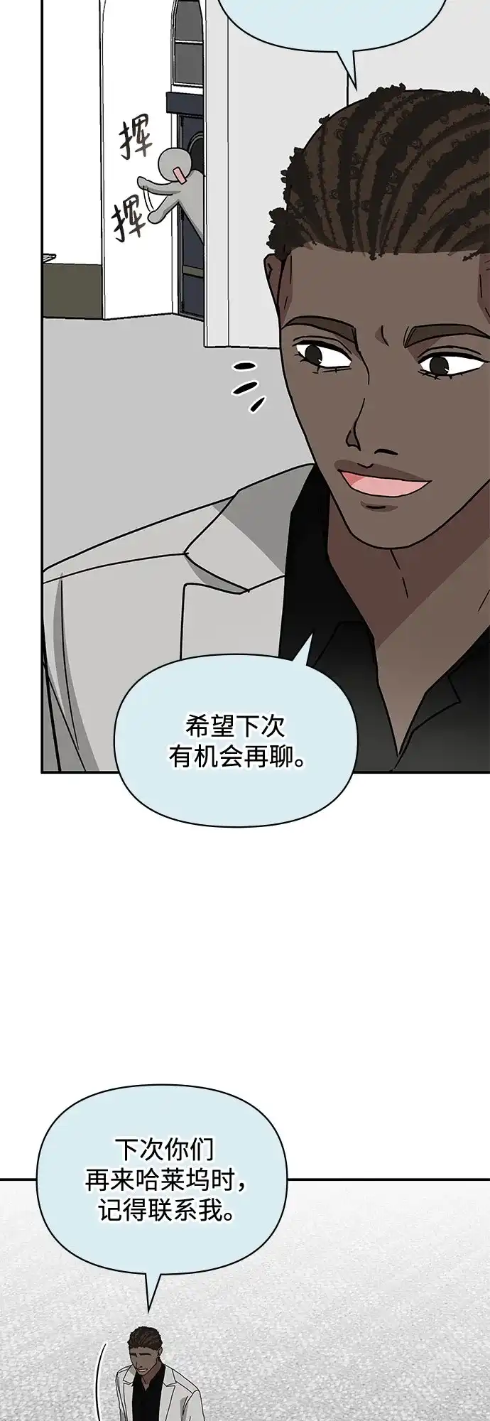 第255页
