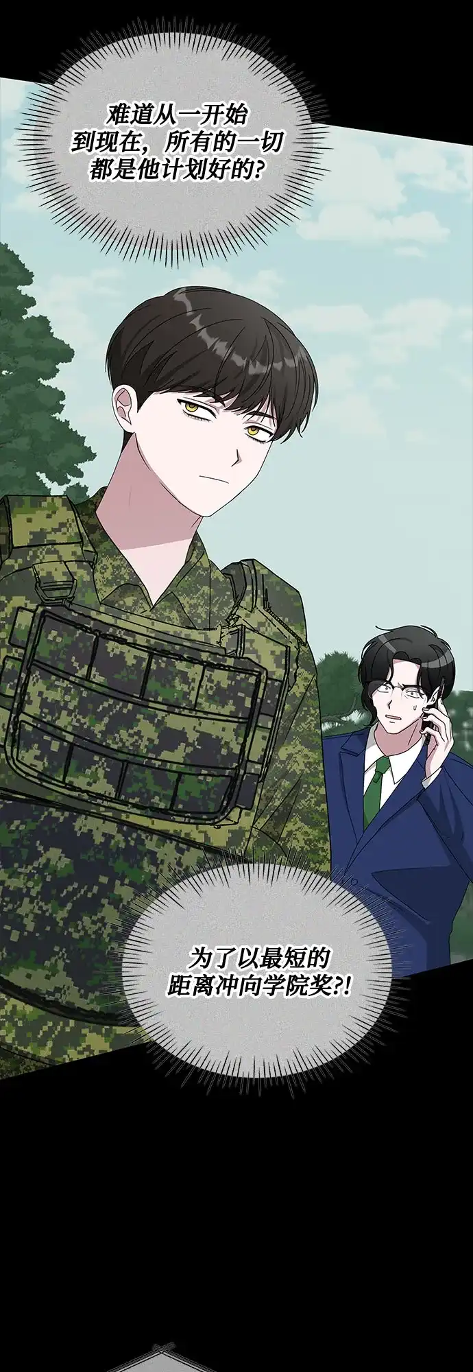 第294页