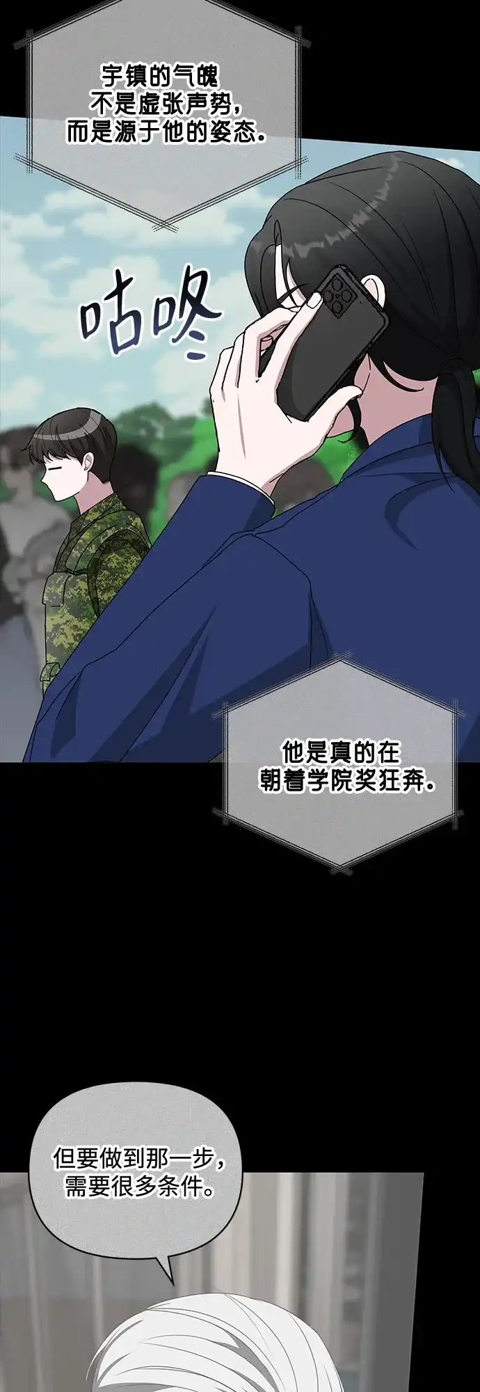 第300页