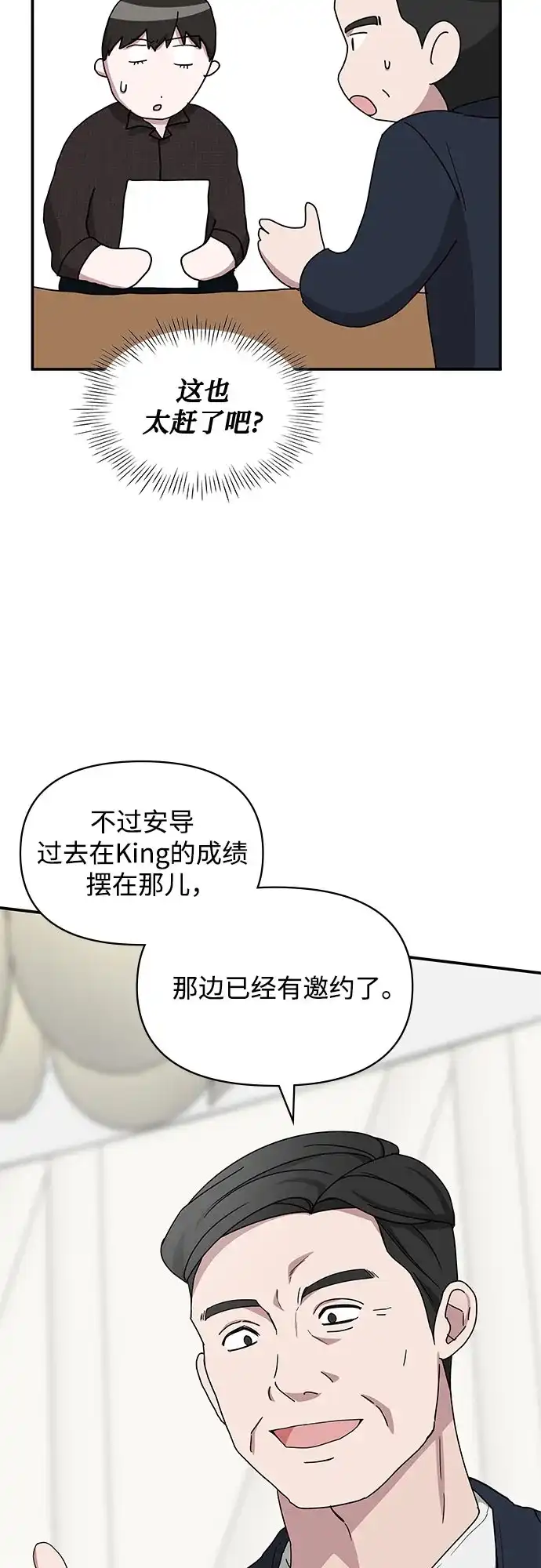 第270页