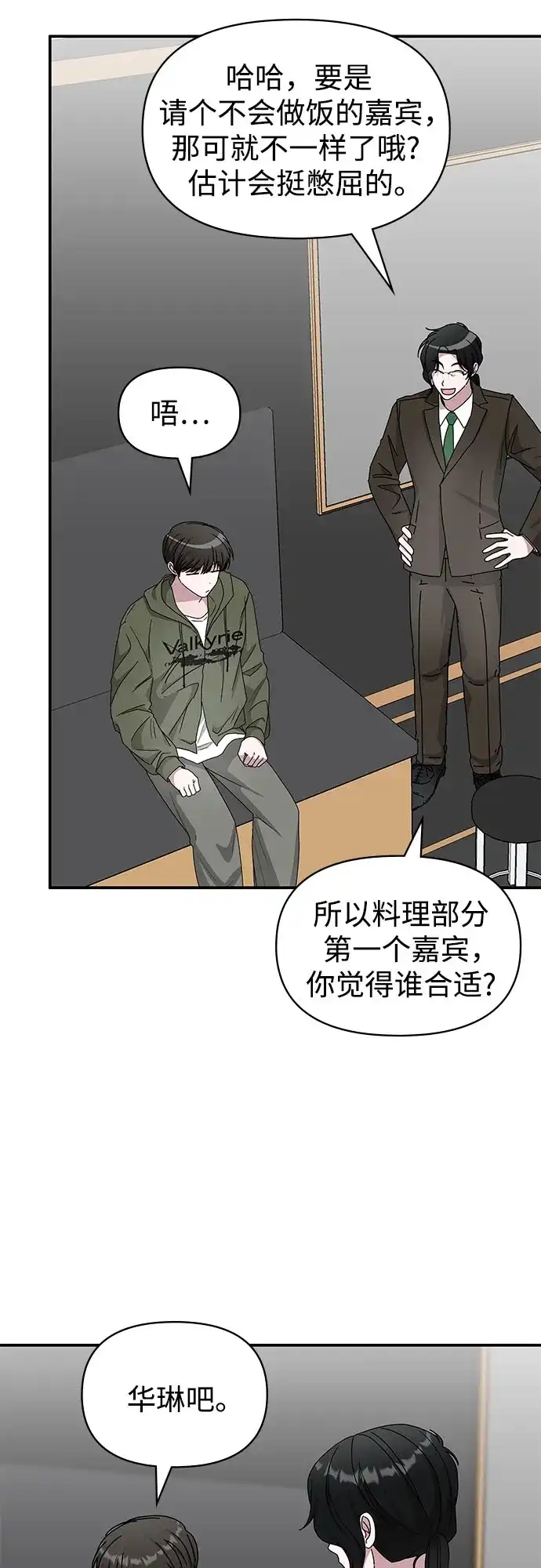 第156页