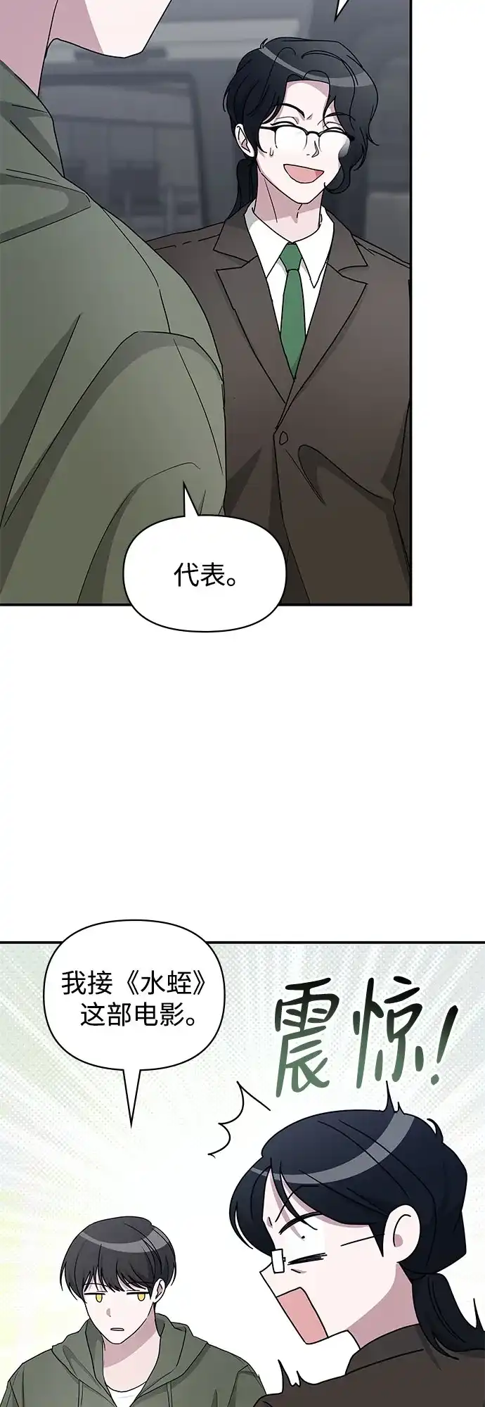 第246页