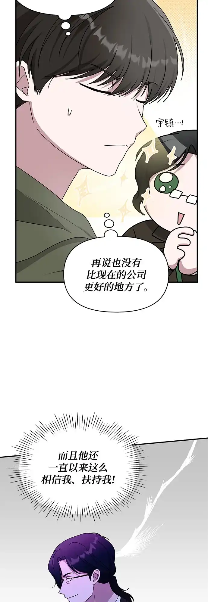 第300页