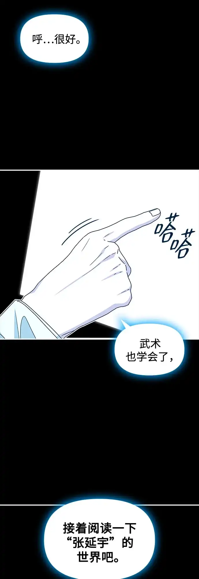 第360页