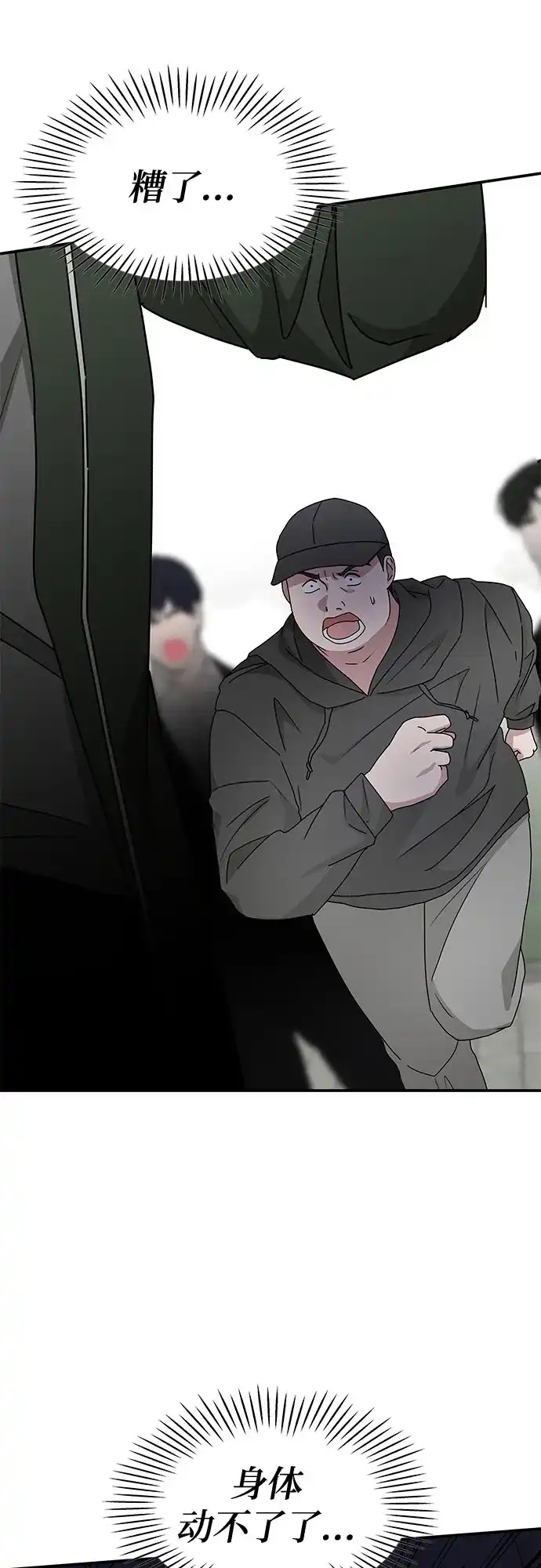 第186页