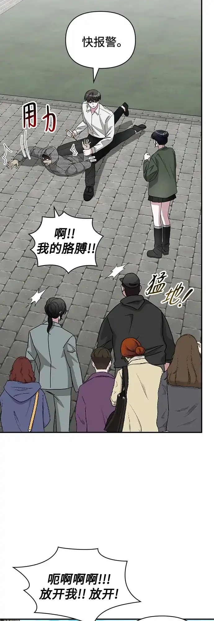 第240页