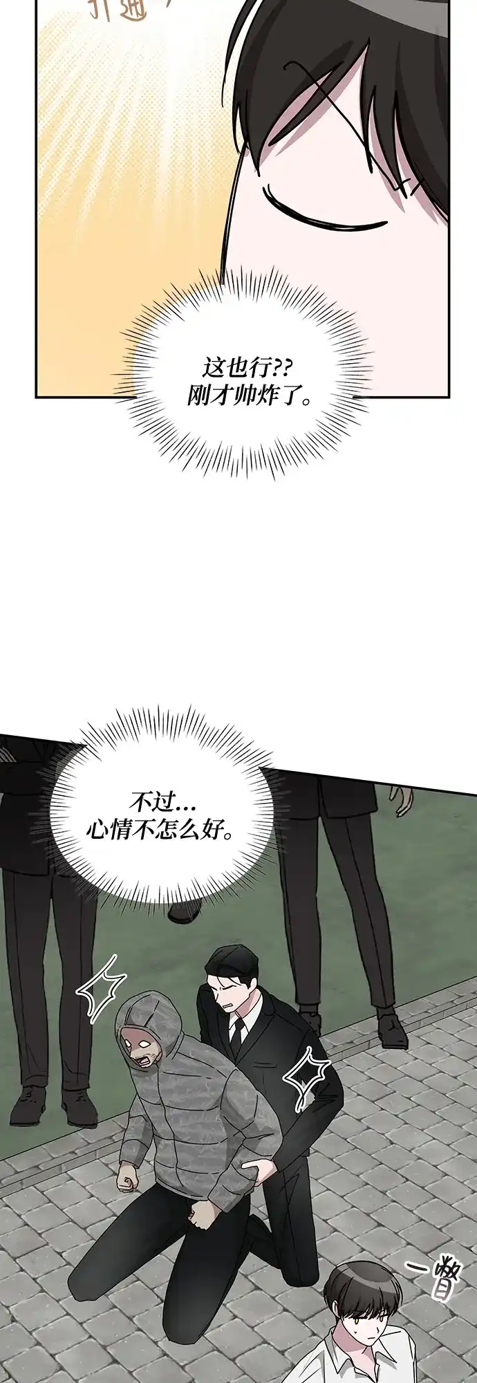 第258页