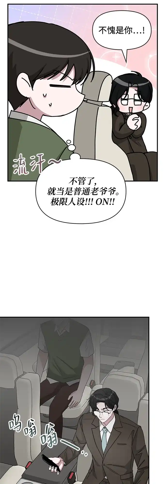 第174页