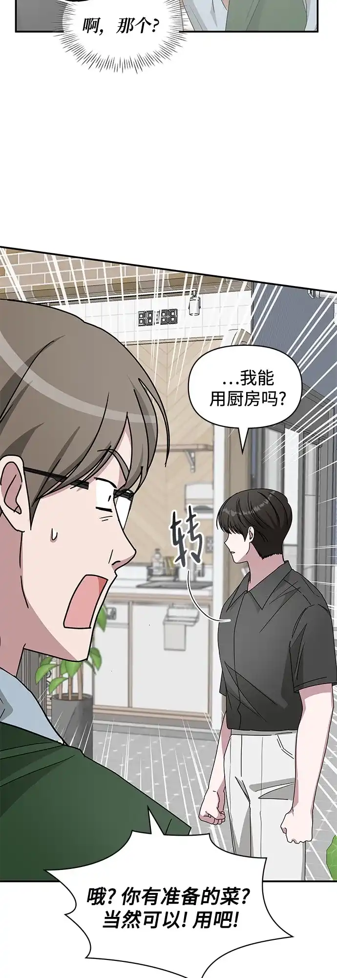 第300页