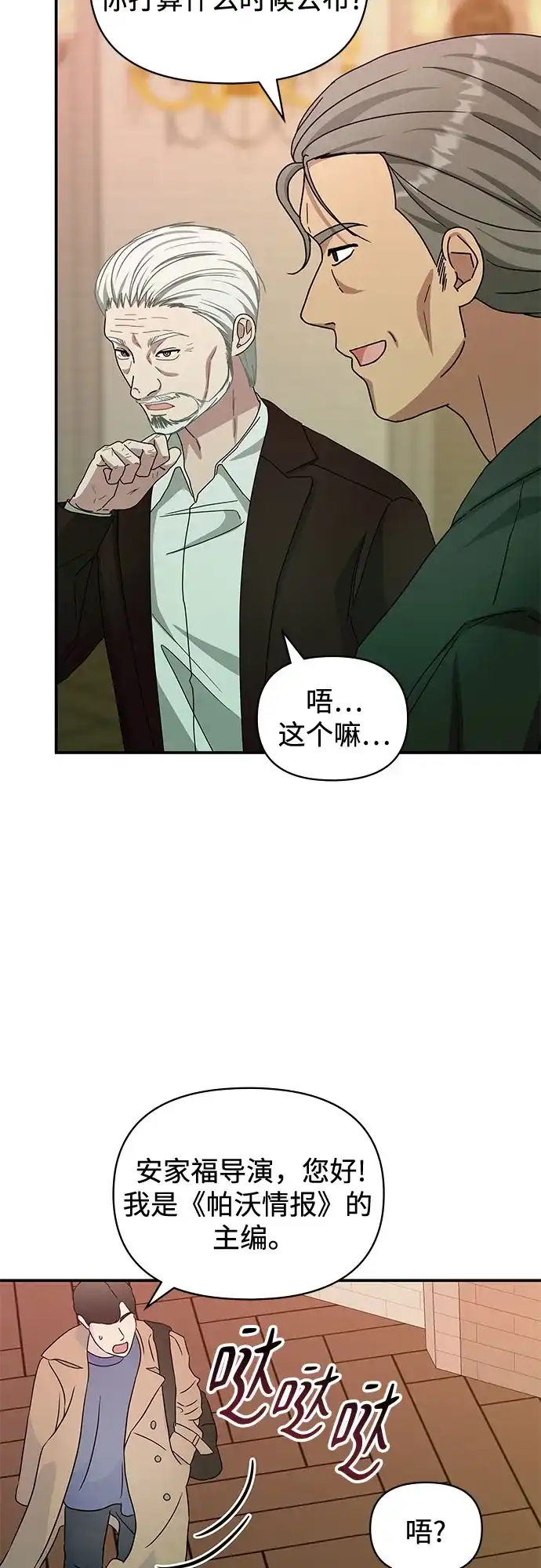 第245页