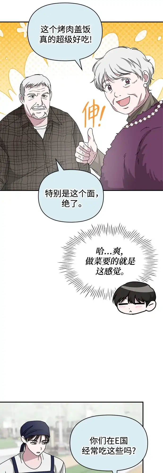 第210页
