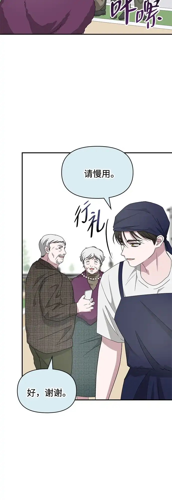 第240页
