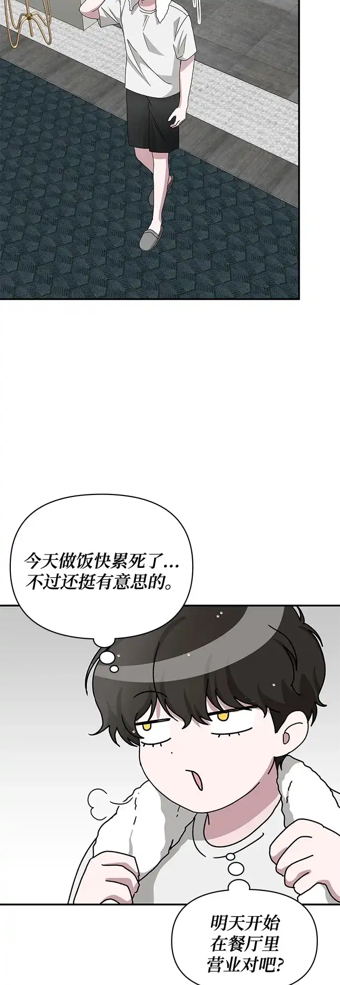 第160页