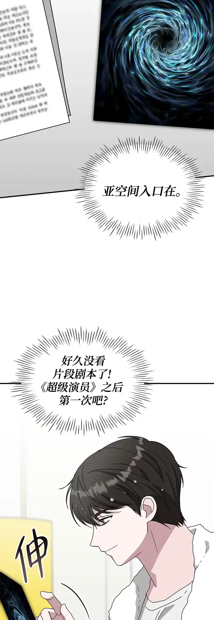 第295页