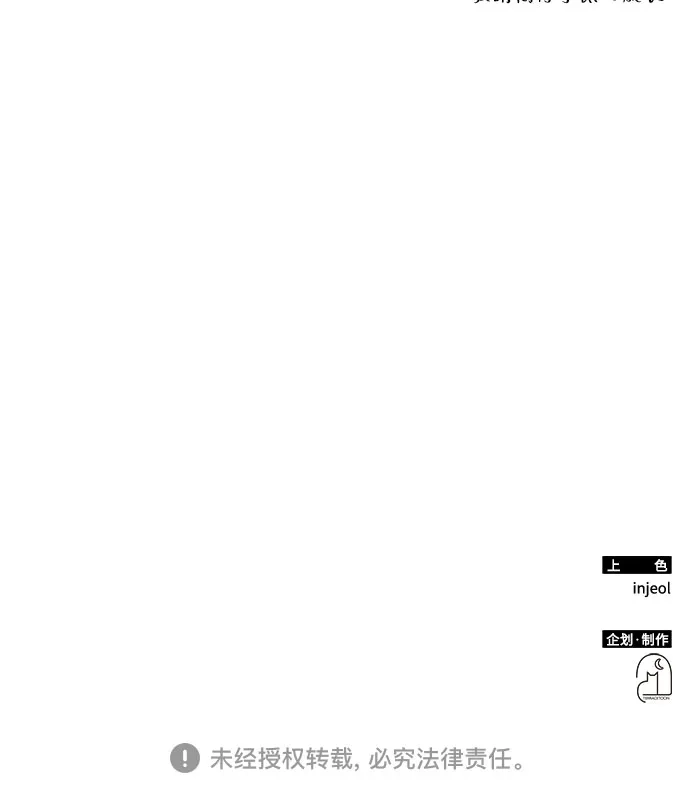 误打误撞成了天才演员 第81话 第298页