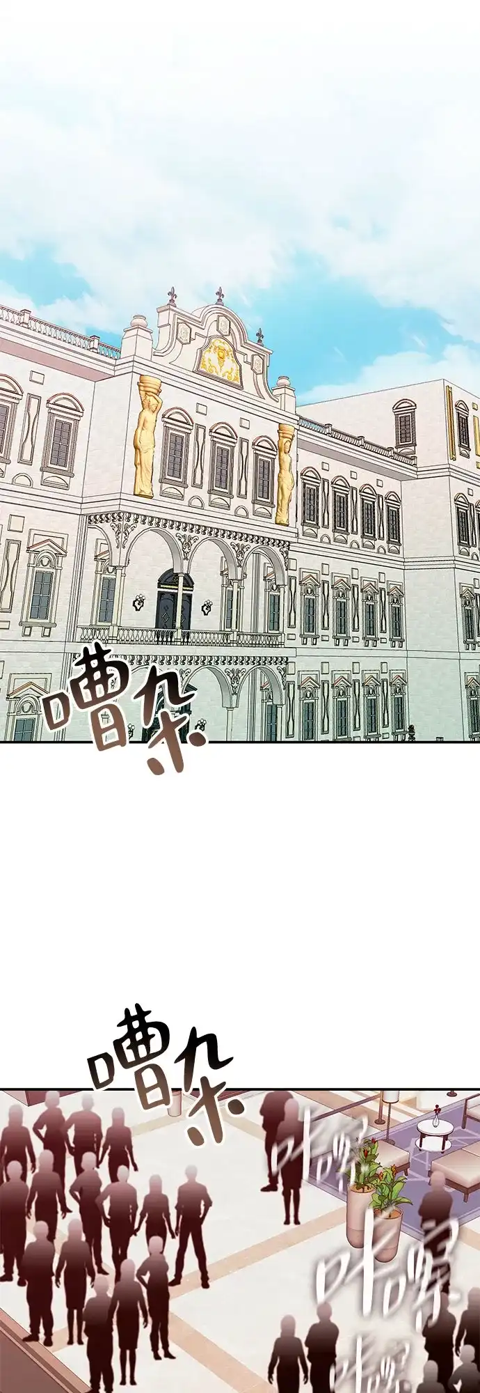 误打误撞成了天才演员 第85话 第2季最终话+后记 第3页