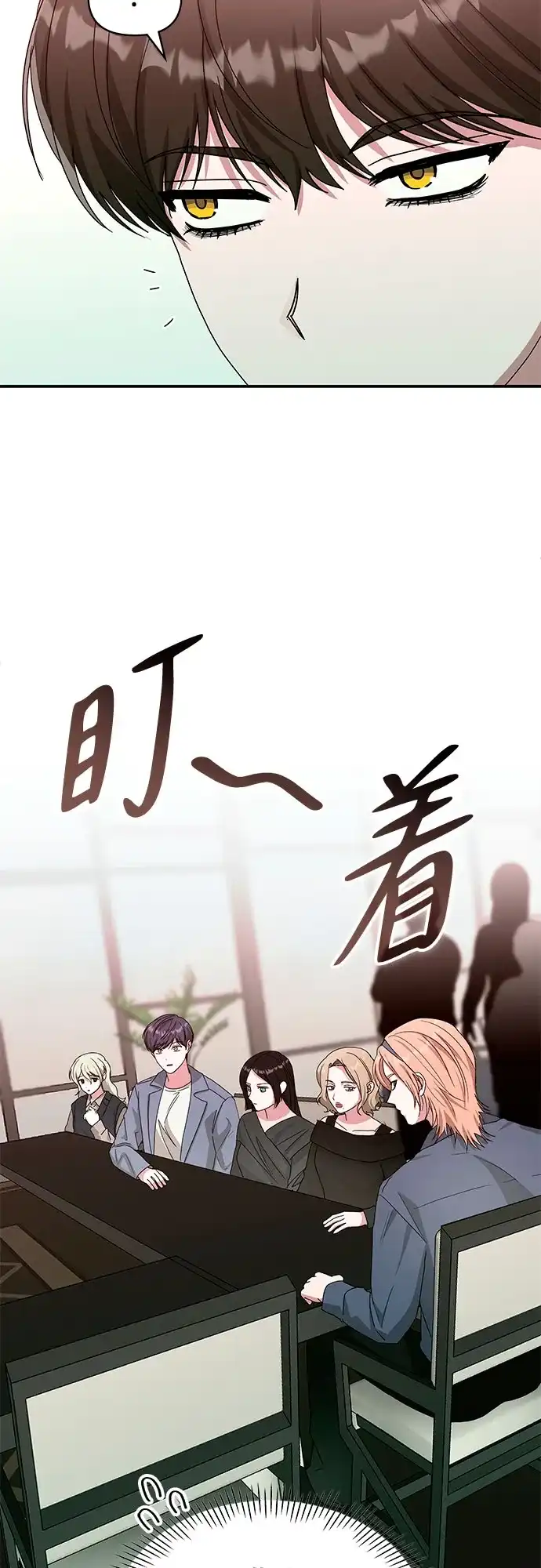 误打误撞成了天才演员 第85话 第2季最终话+后记 第41页