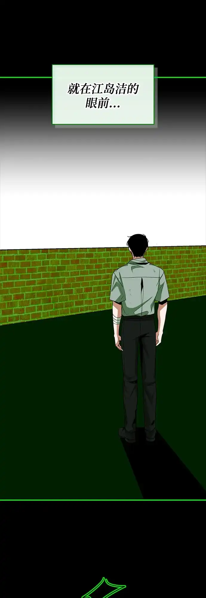 误打误撞成了天才演员 第85话 第2季最终话+后记 第81页