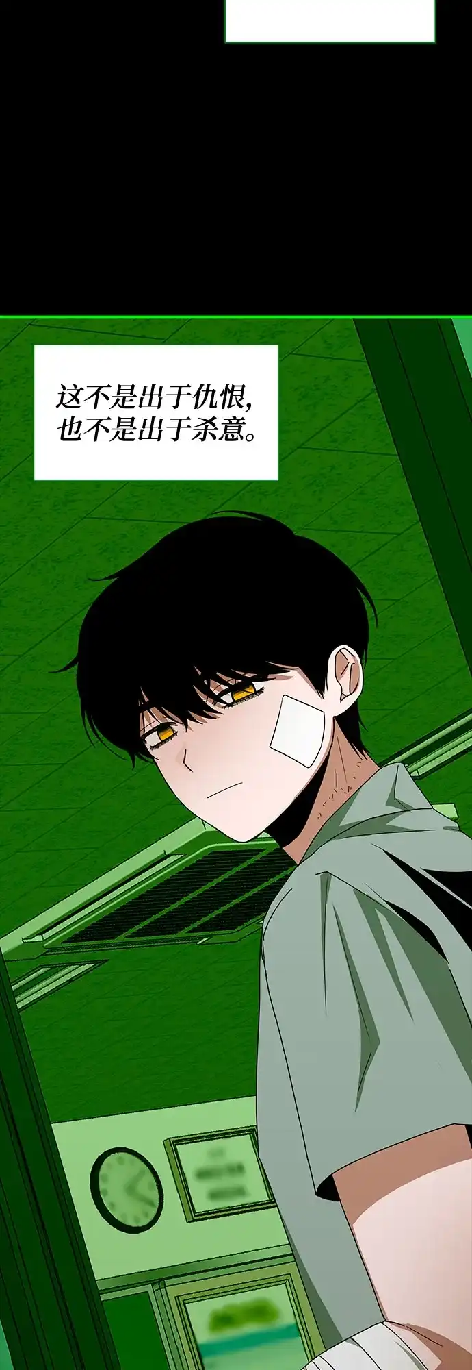 误打误撞成了天才演员 第85话 第2季最终话+后记 第111页