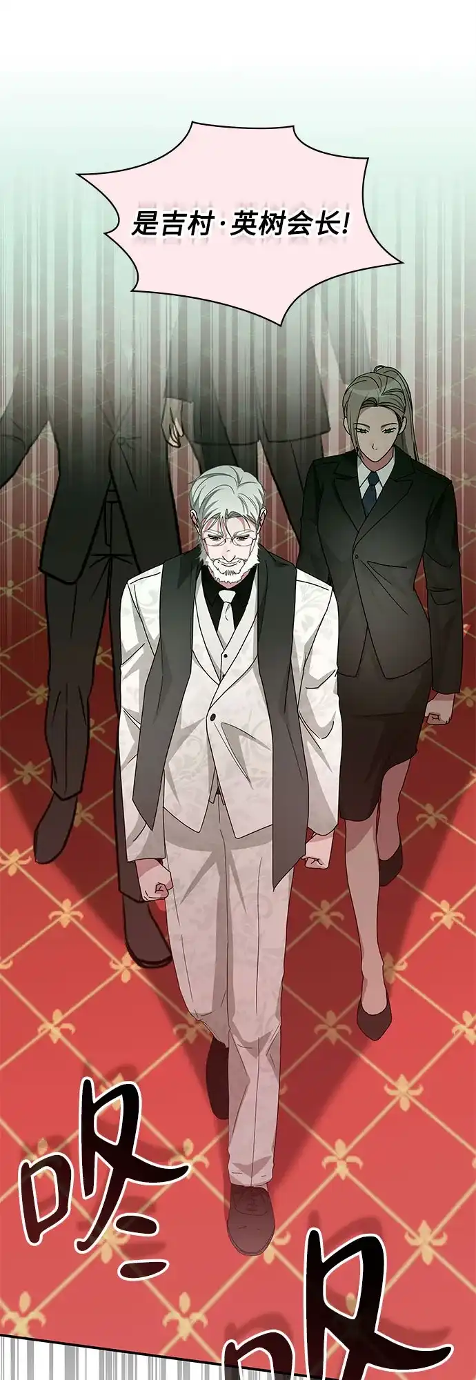 误打误撞成了天才演员 第85话 第2季最终话+后记 第13页