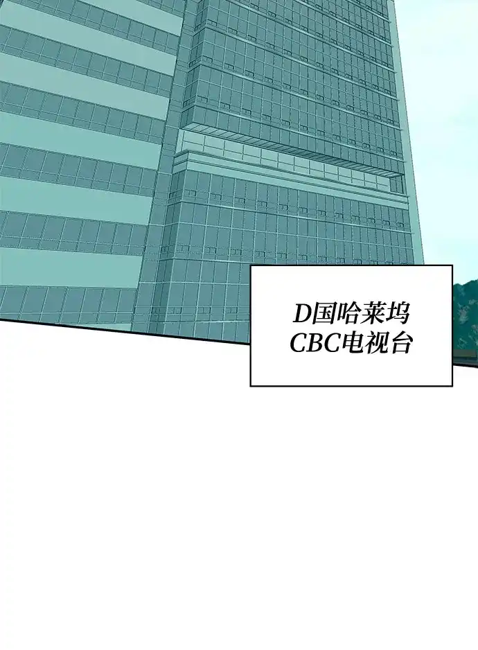 误打误撞成了天才演员 第83话 第165页