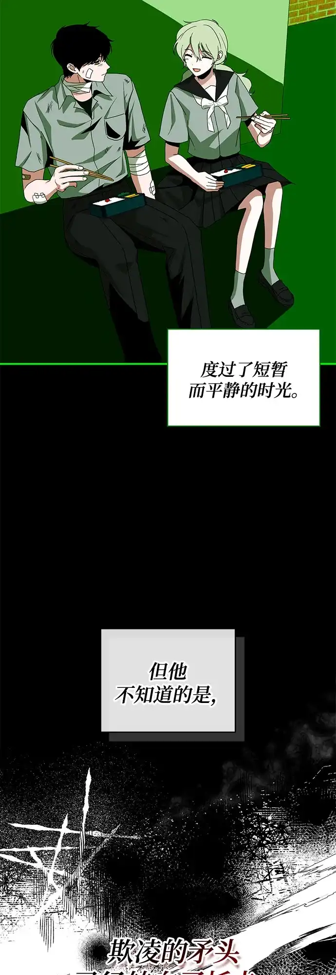 误打误撞成了天才演员 第85话 第2季最终话+后记 第74页