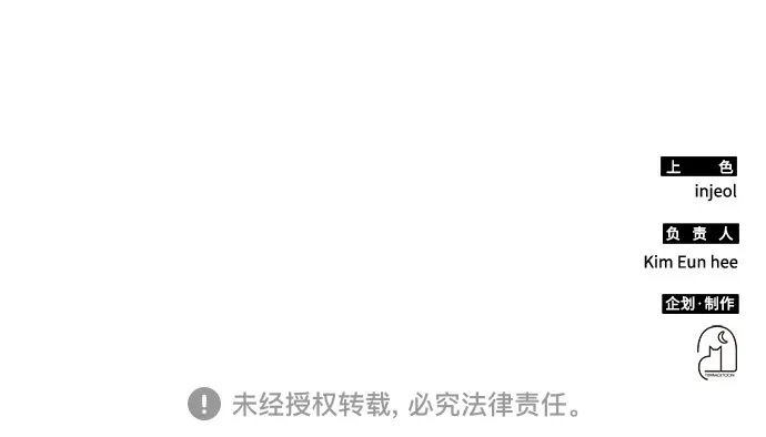 误打误撞成了天才演员 第86话 第61页