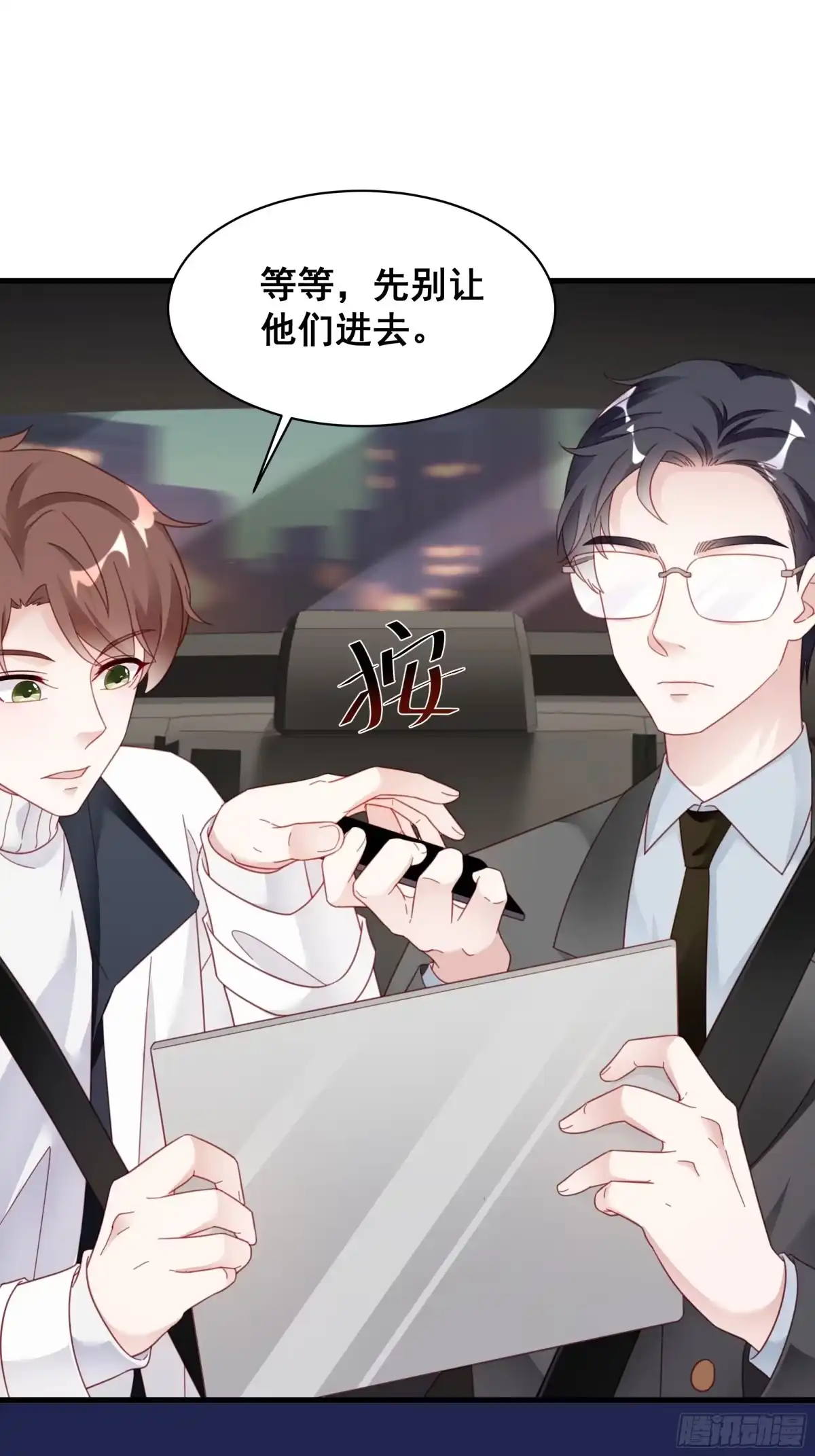 第30页