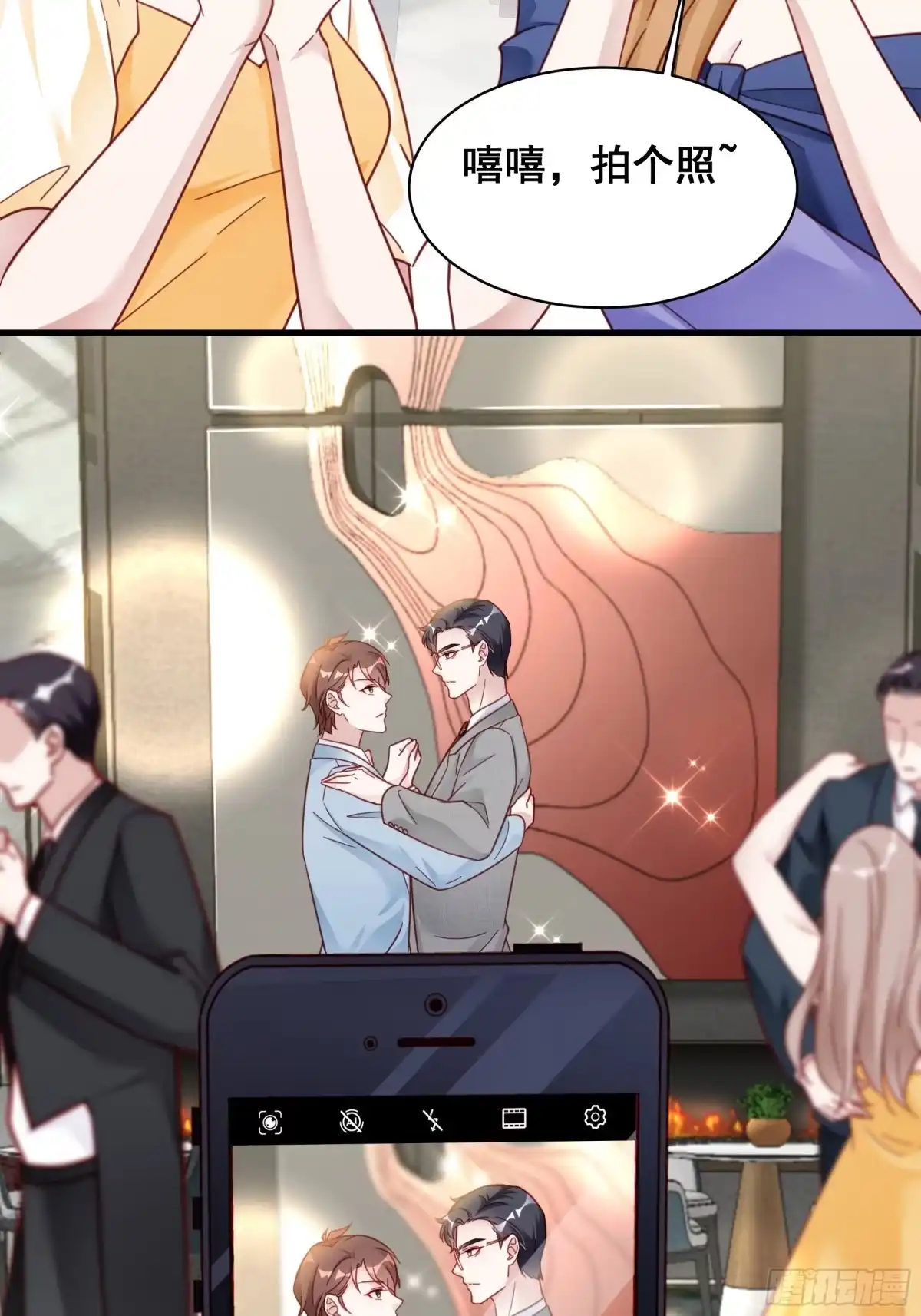 第38页