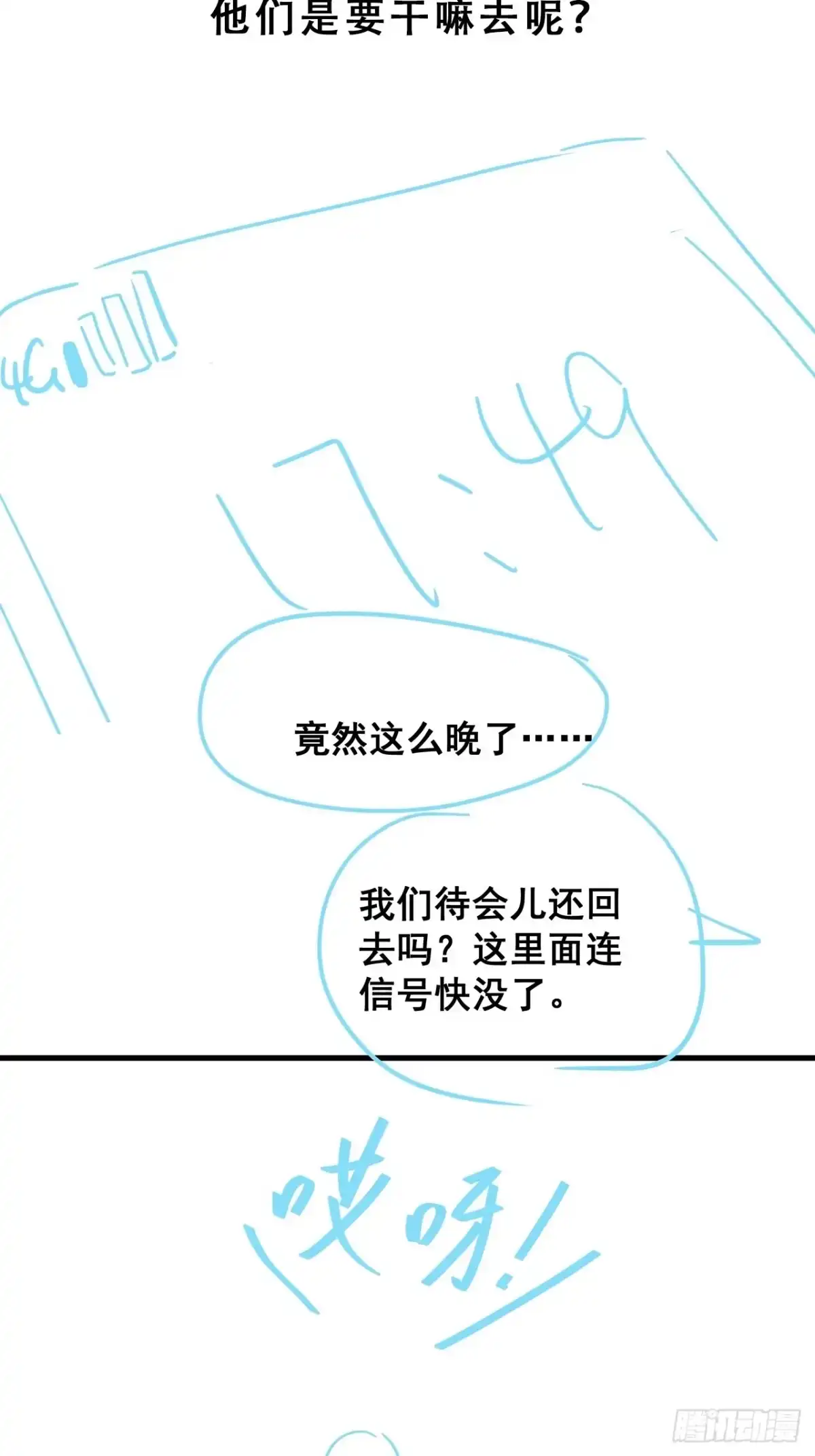 第54页