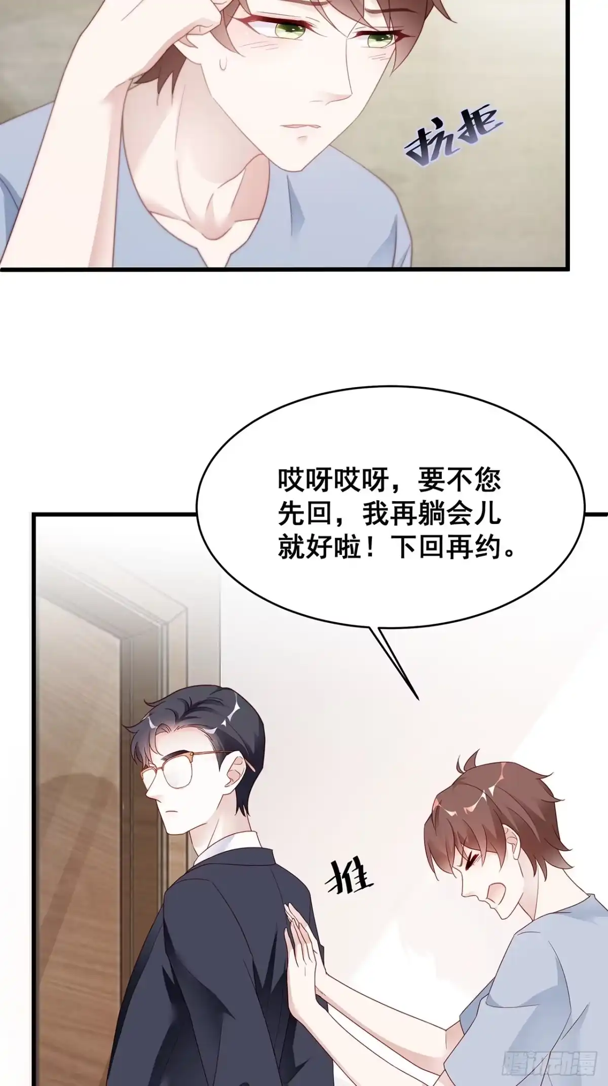 第49页