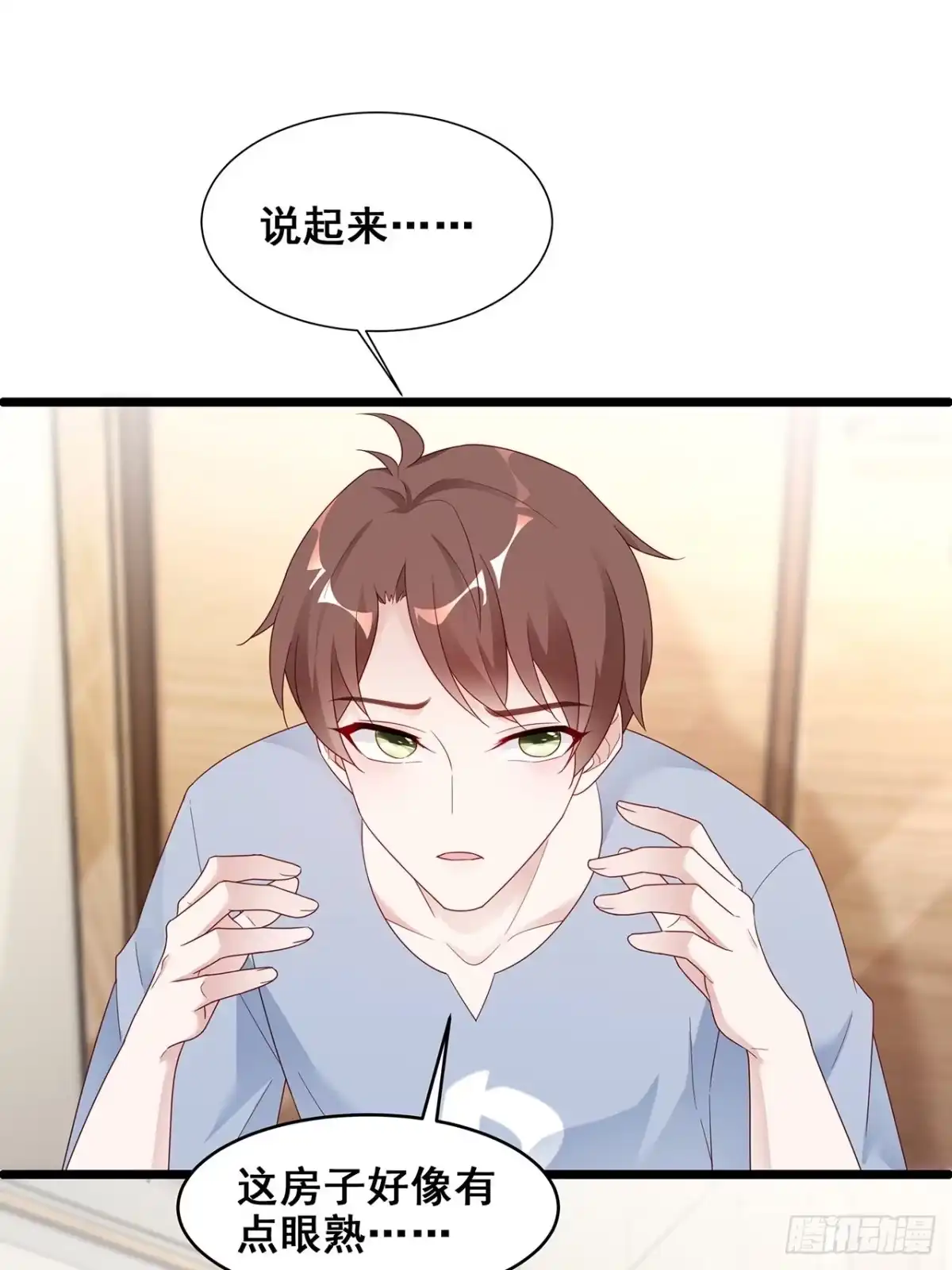 第54页