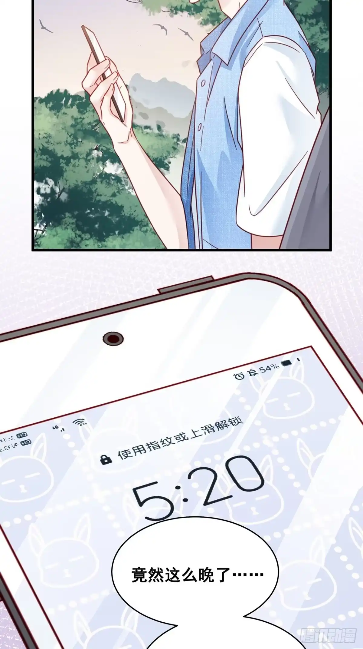 第32页
