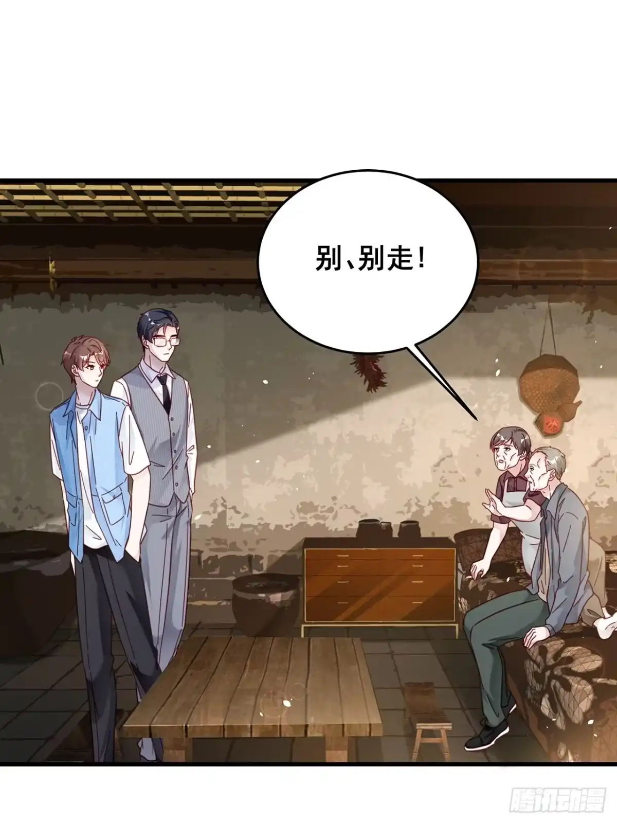 第38页