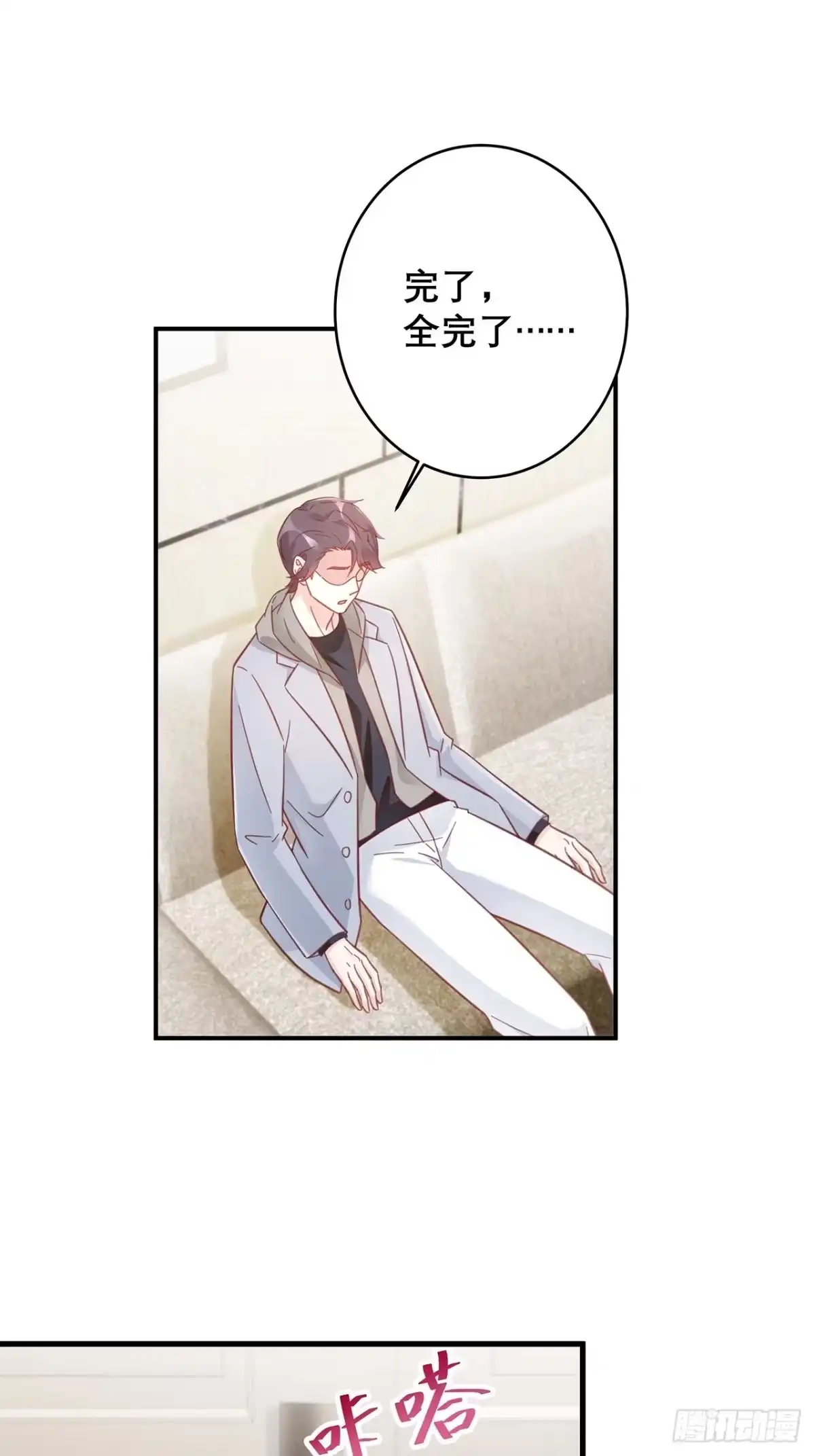 第37页