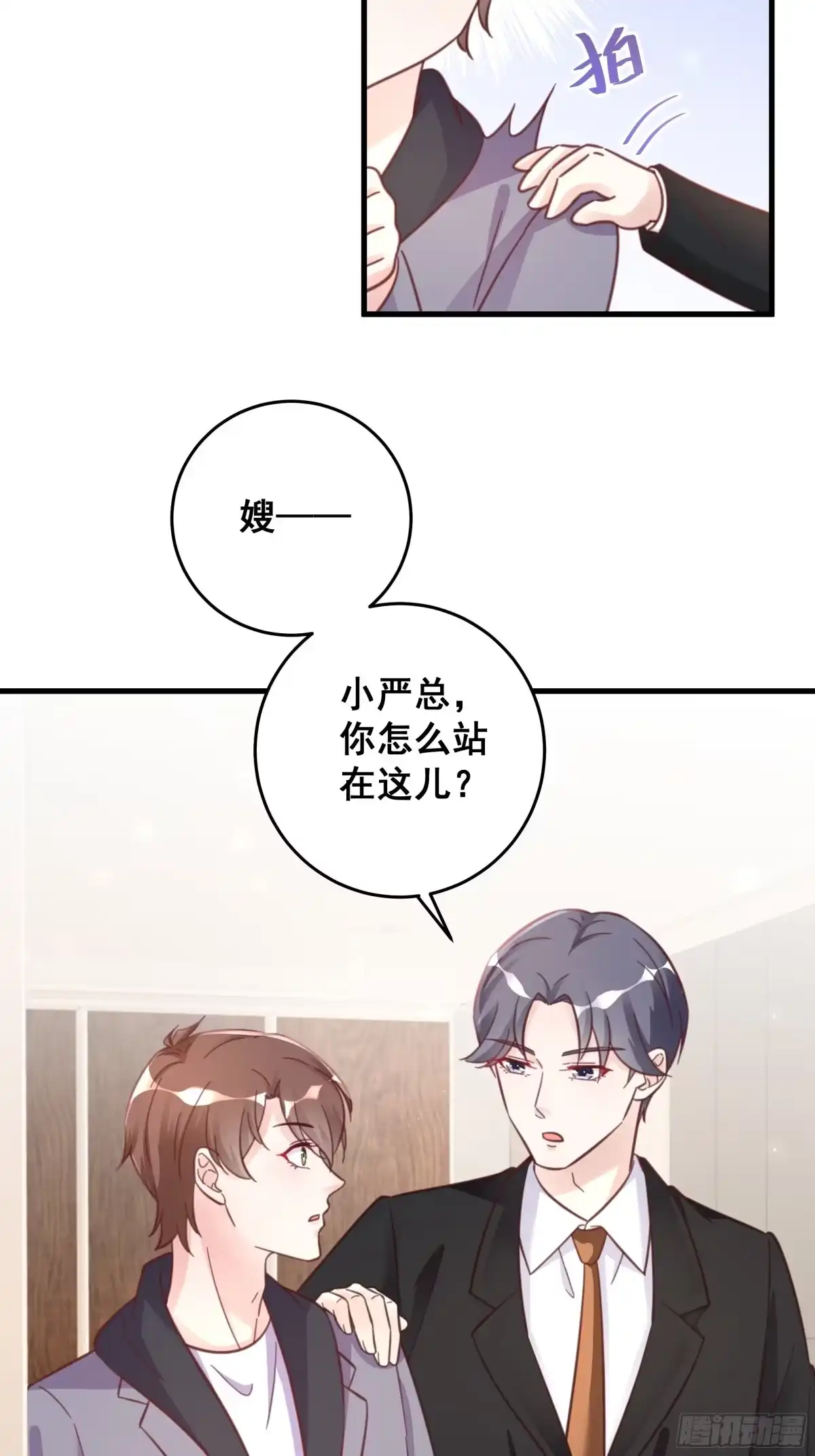 第28页