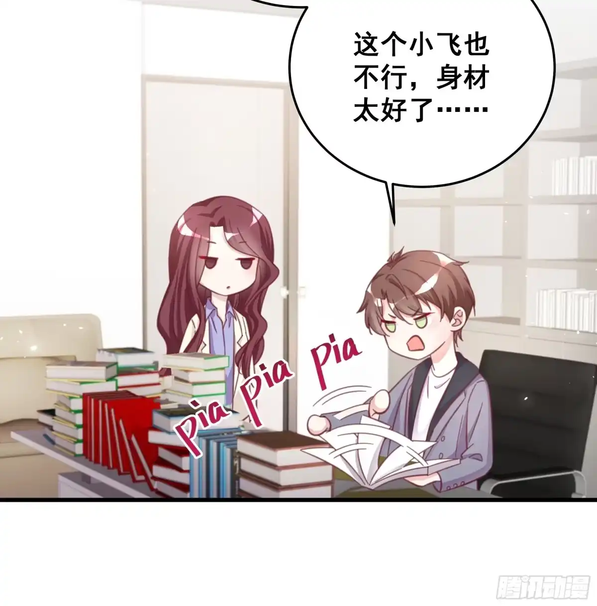第9页