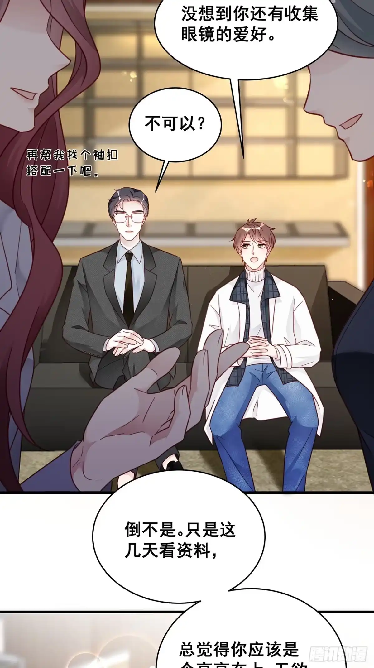 第37页