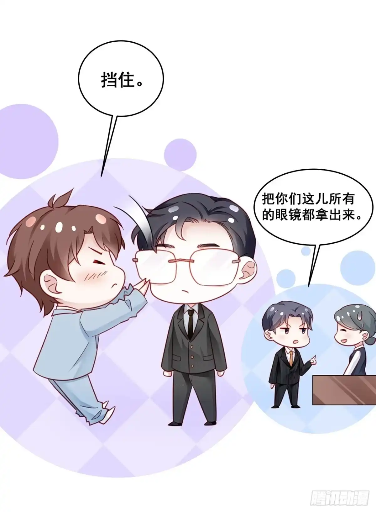 第52页
