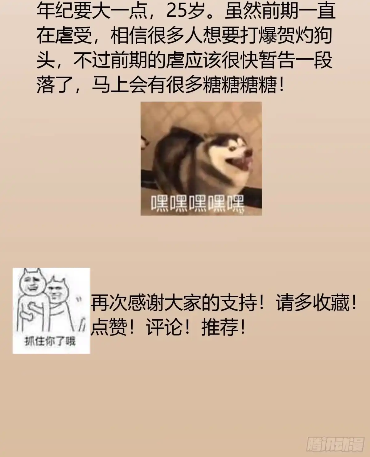 第67页
