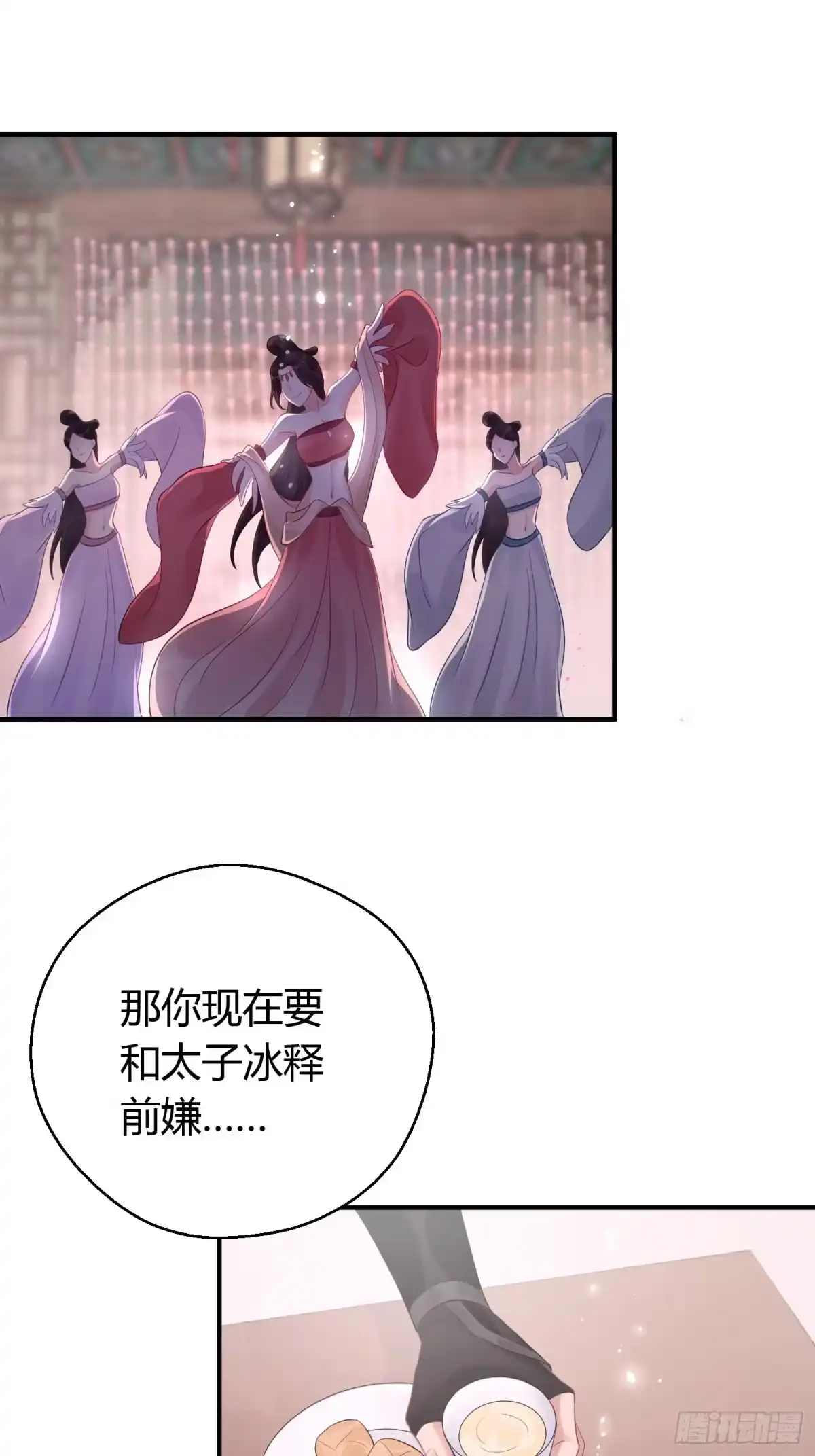 第54页