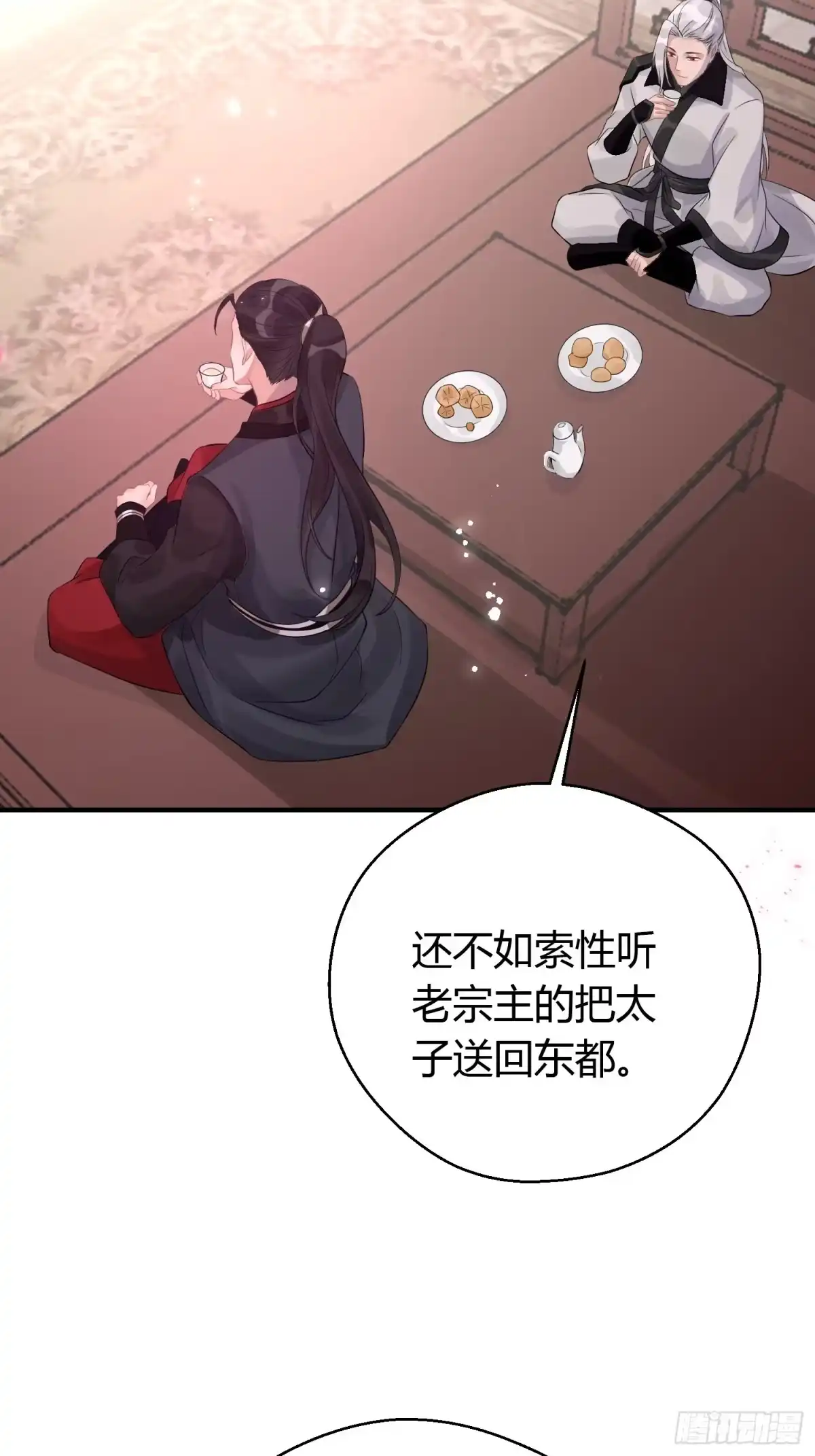 第57页