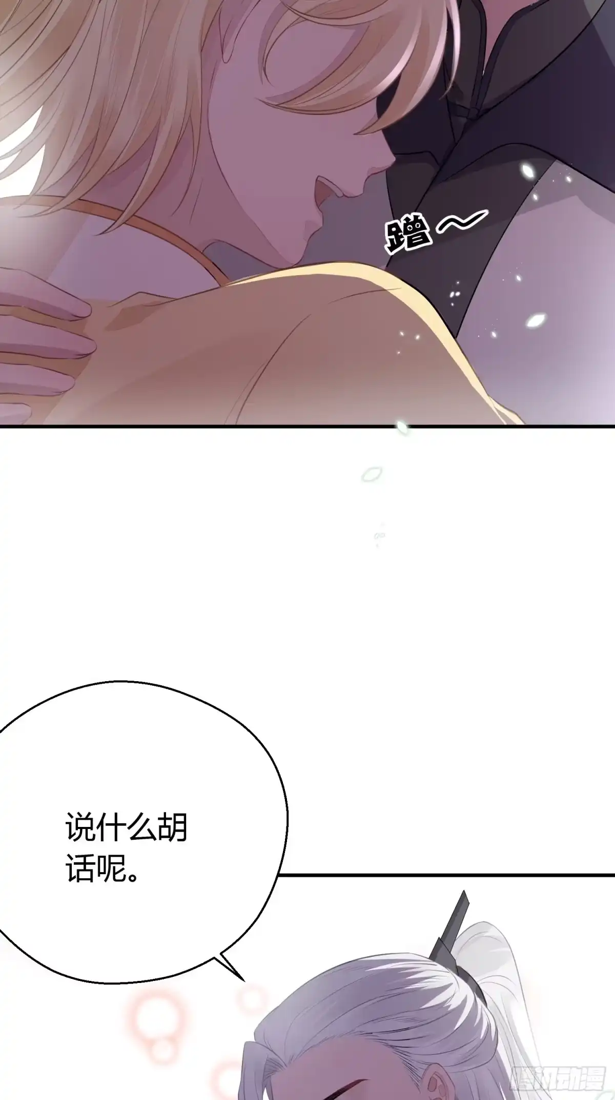 第58页